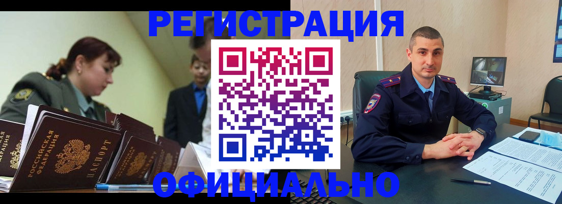 найти адрес прописки в Далматово