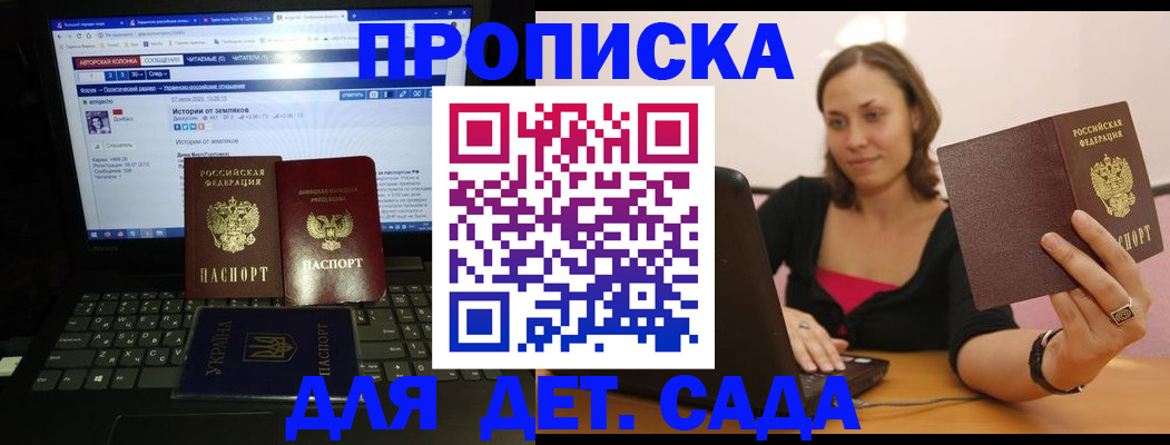 временная регистрация надежно в Далматово