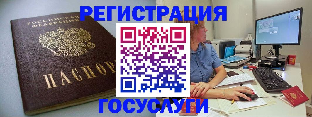 временная регистрация надежно в Далматово